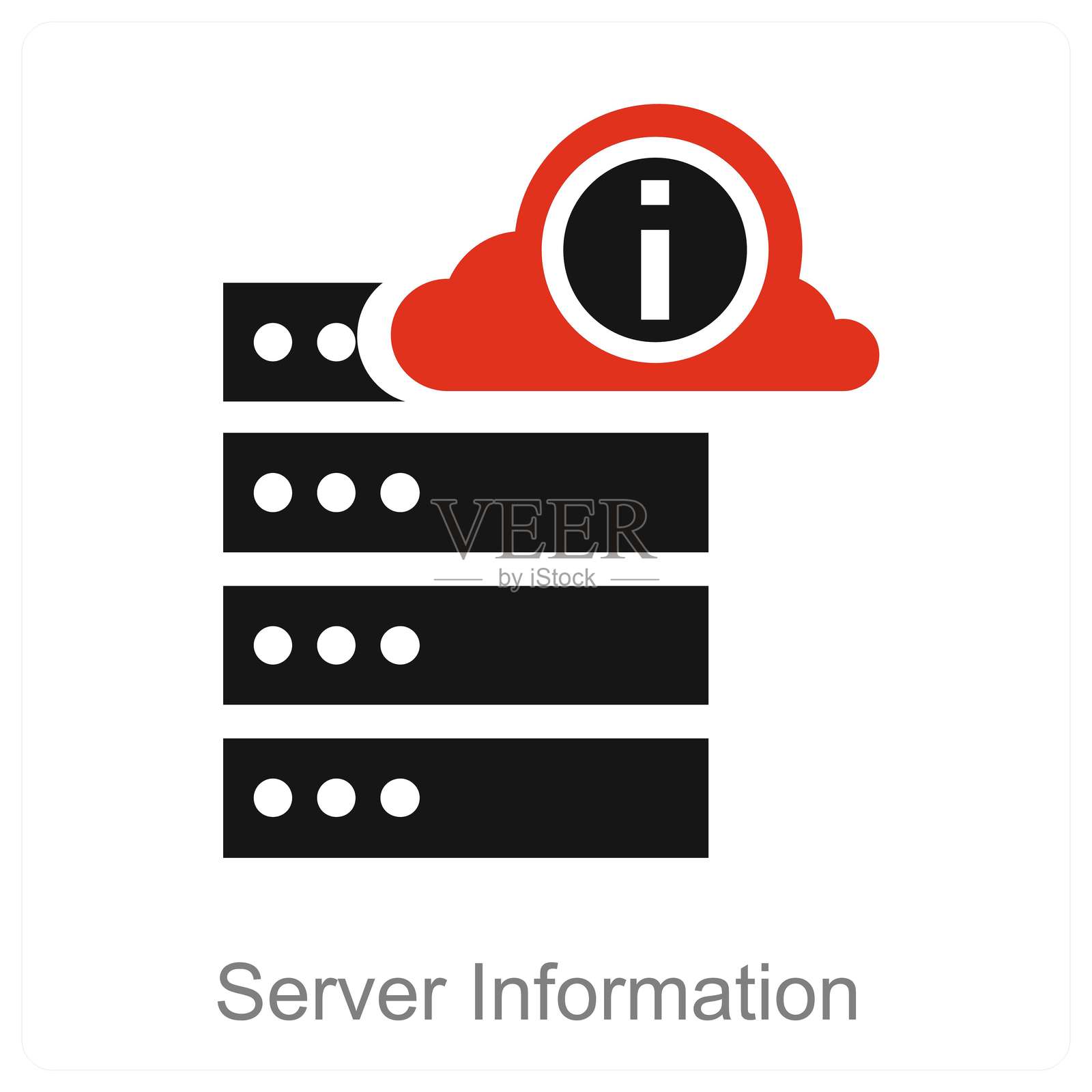 服务器信息插画图片素材