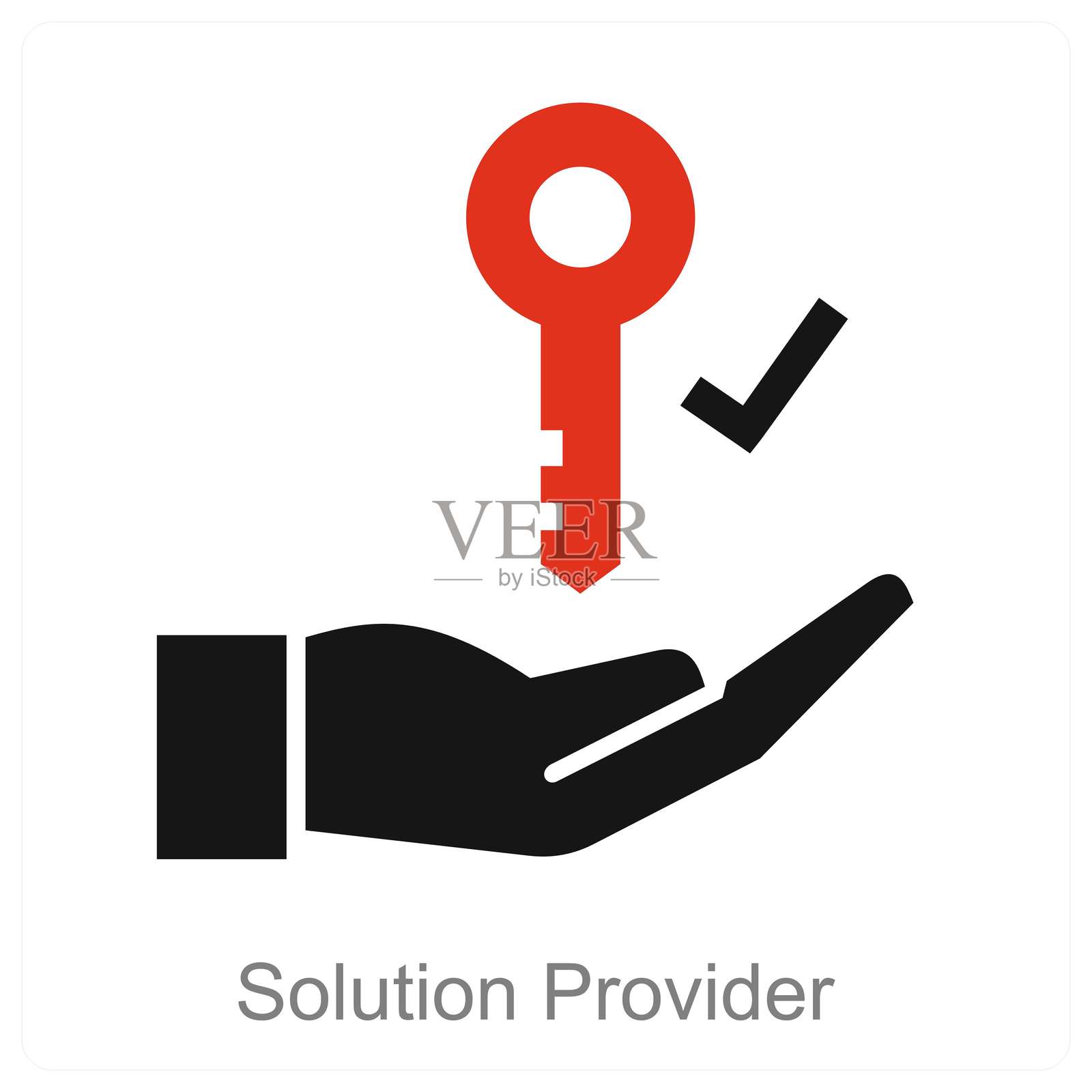 解决方案提供者插画图片素材