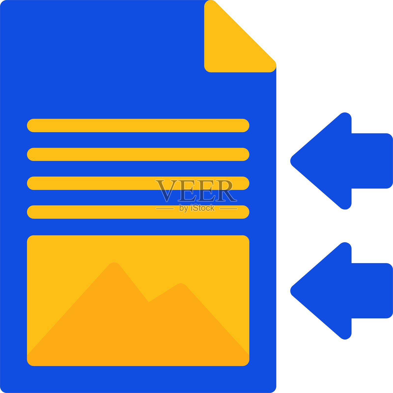 平移摇摆扁平双色图标插画图片素材