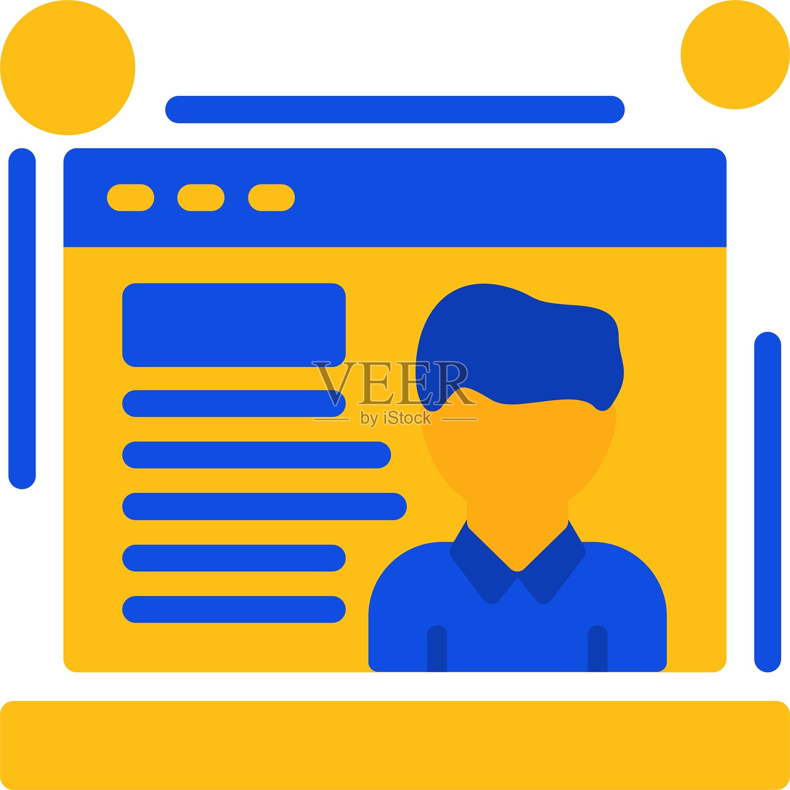 独特访客扁平双色图标插画图片素材