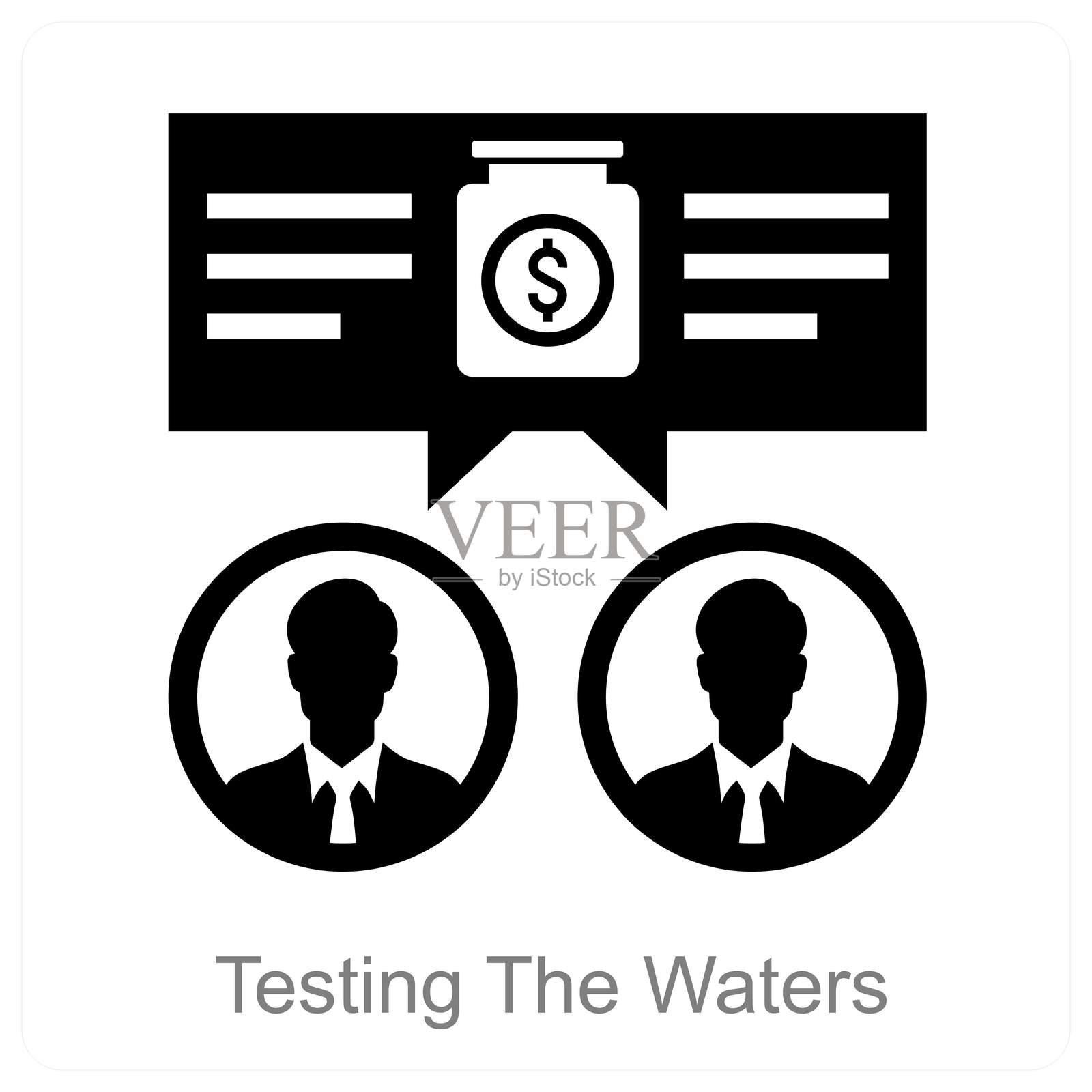 测试水域插画图片素材