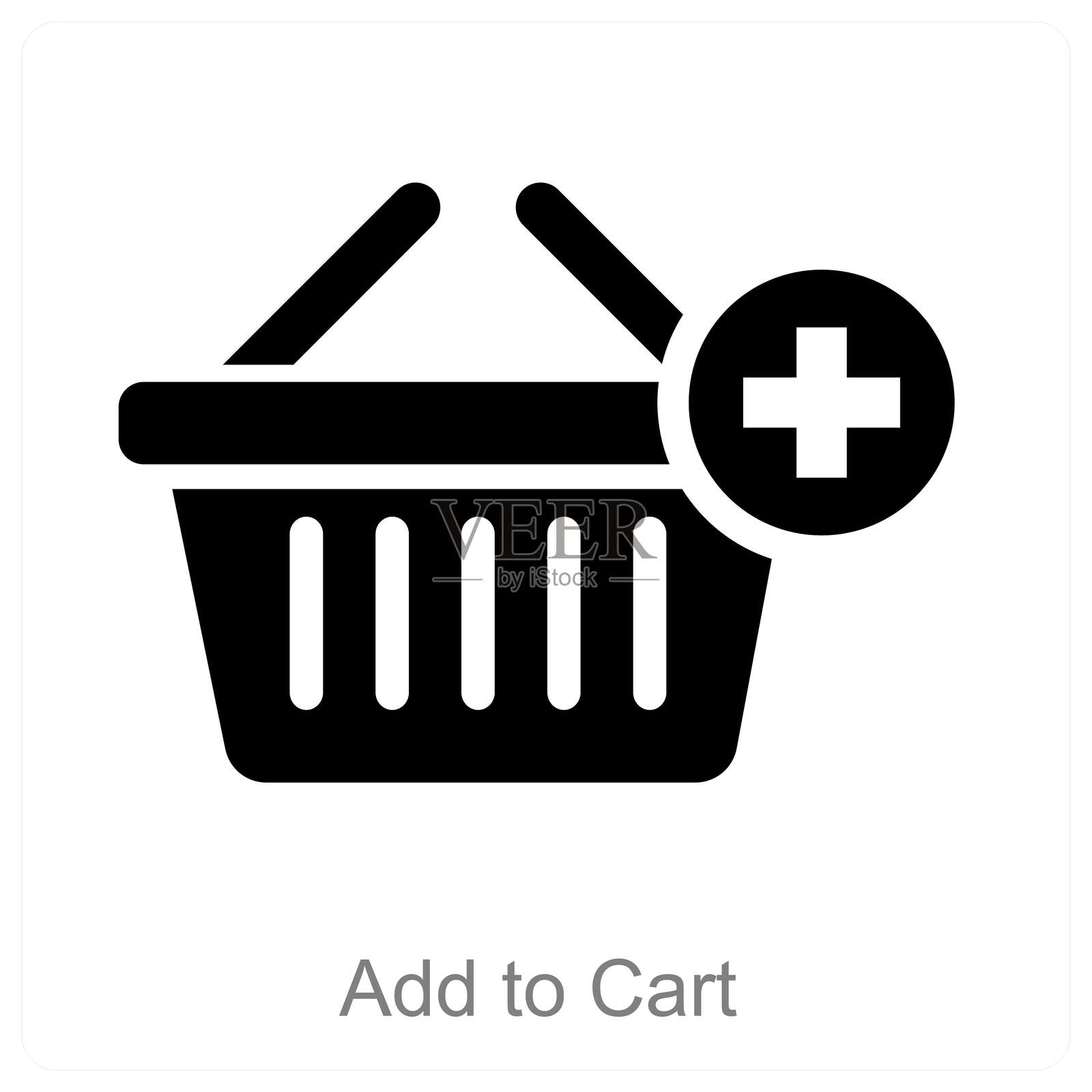 加入购物车插画图片素材