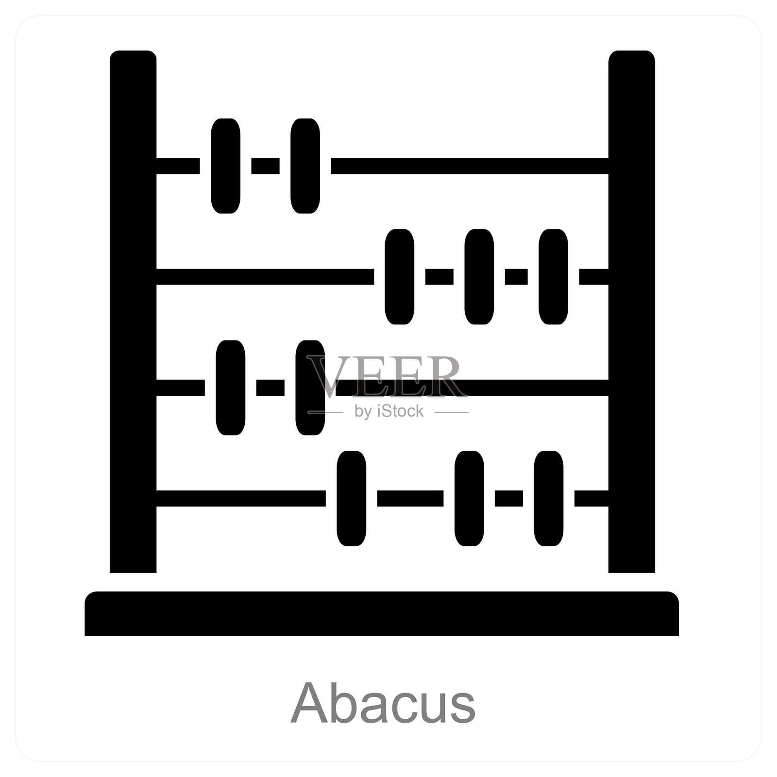 算盘插画图片素材