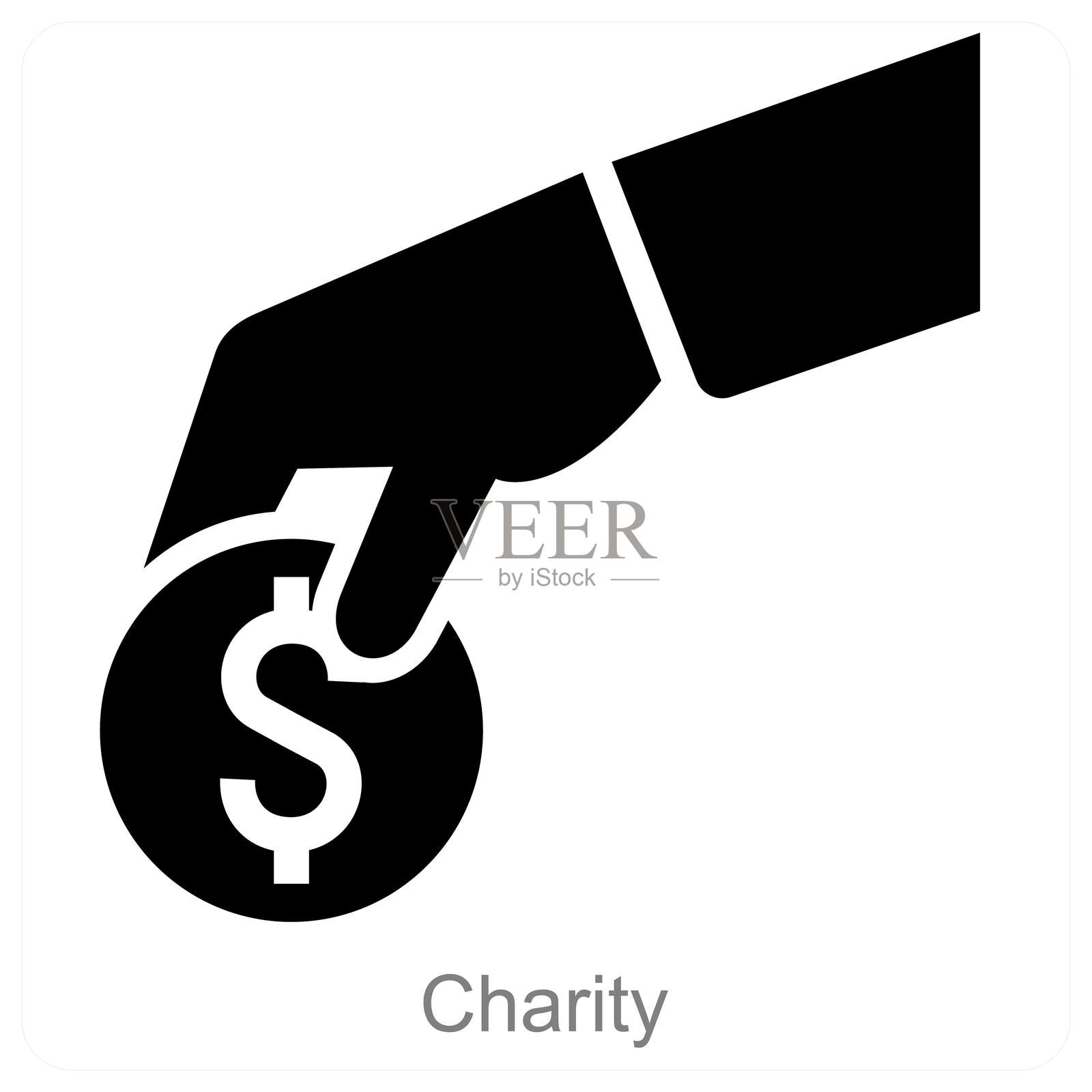 慈善插画图片素材