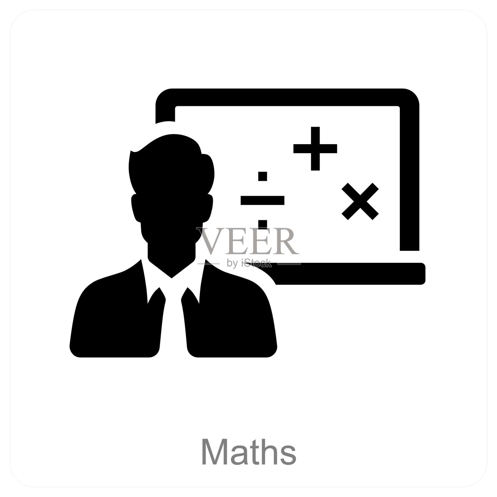 维护插画图片素材