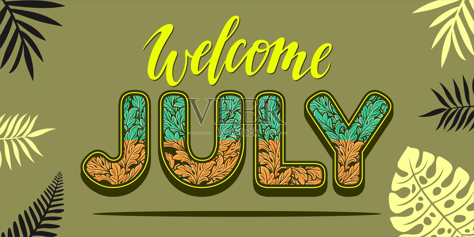 欢迎七月插画图片素材