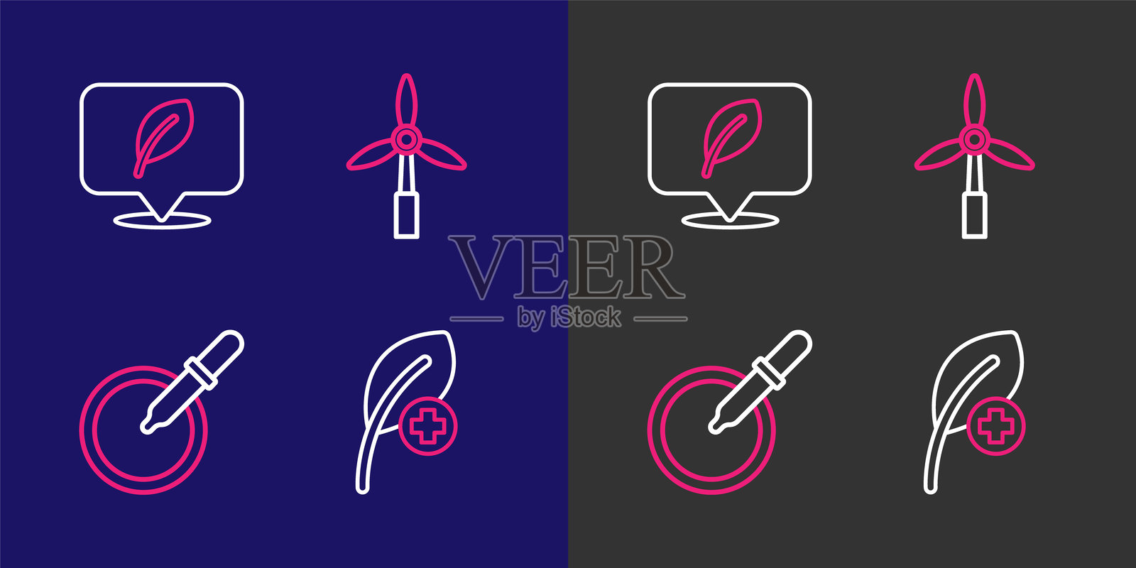 叶子或叶片，带有移液管的培养皿，风力涡轮机和位置叶子图标。矢量图。插画图片素材