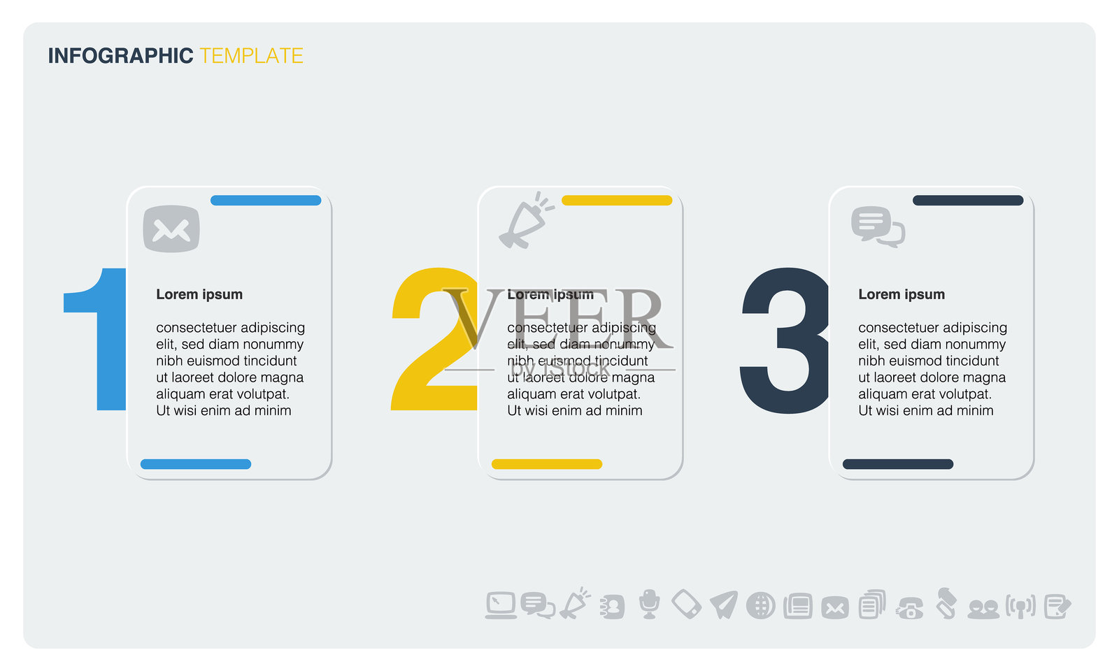 信息图模板插画图片素材