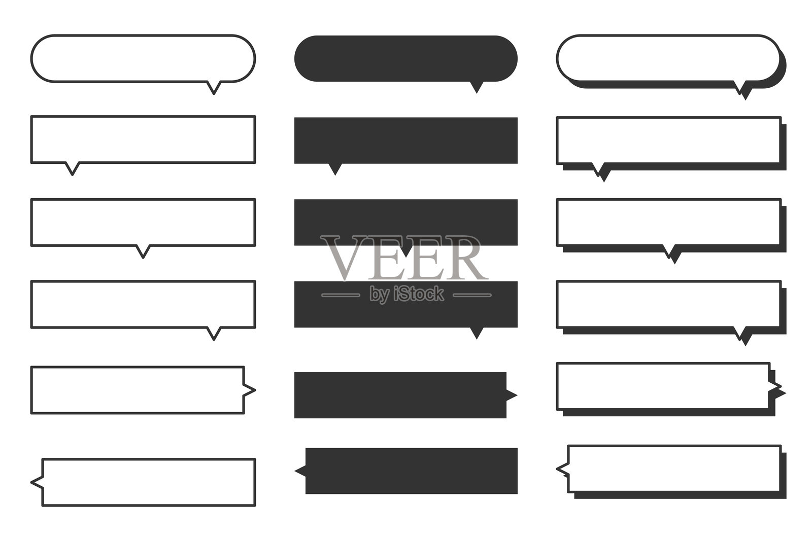 简单矩形对话气泡套装插画图片素材