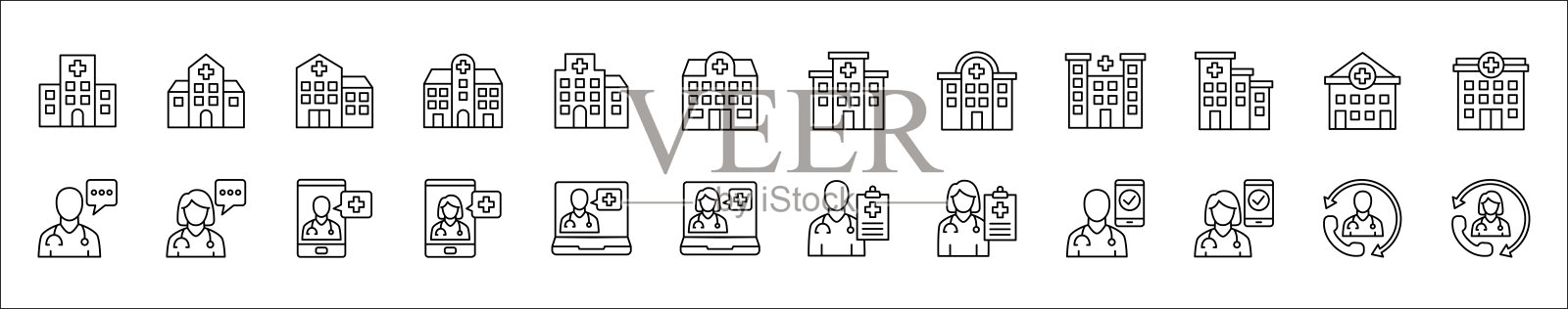 医疗图标集。医生咨询应用图标。图标集包含医院、医生、咨询、诊所、听诊器、护士、健康保险、家庭、急救、在线服务。插画图片素材