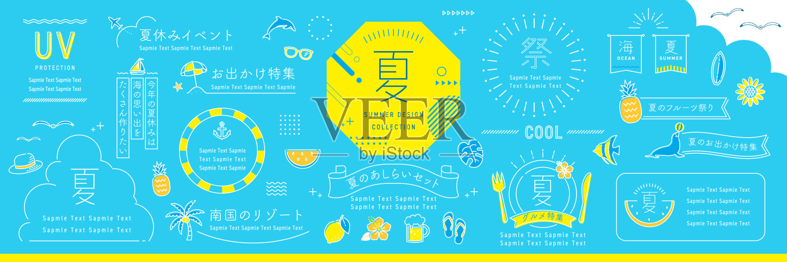 夏季装饰元素和框架设计创意集，蓝色背景，可编辑矢量（文本翻译：“夏季”，“示例文本”，“框架”）插画图片素材