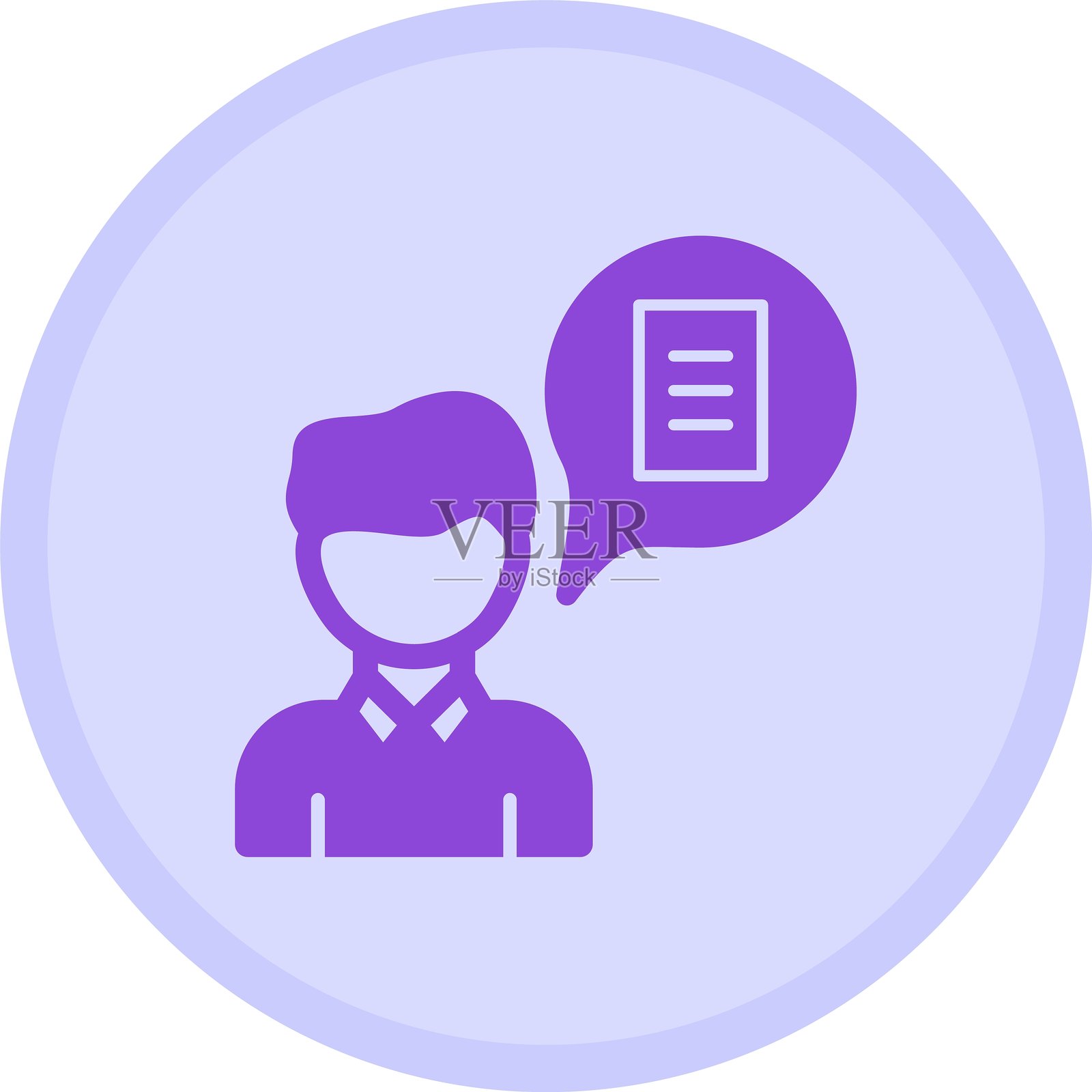 多彩圆圈用户故事插画图片素材