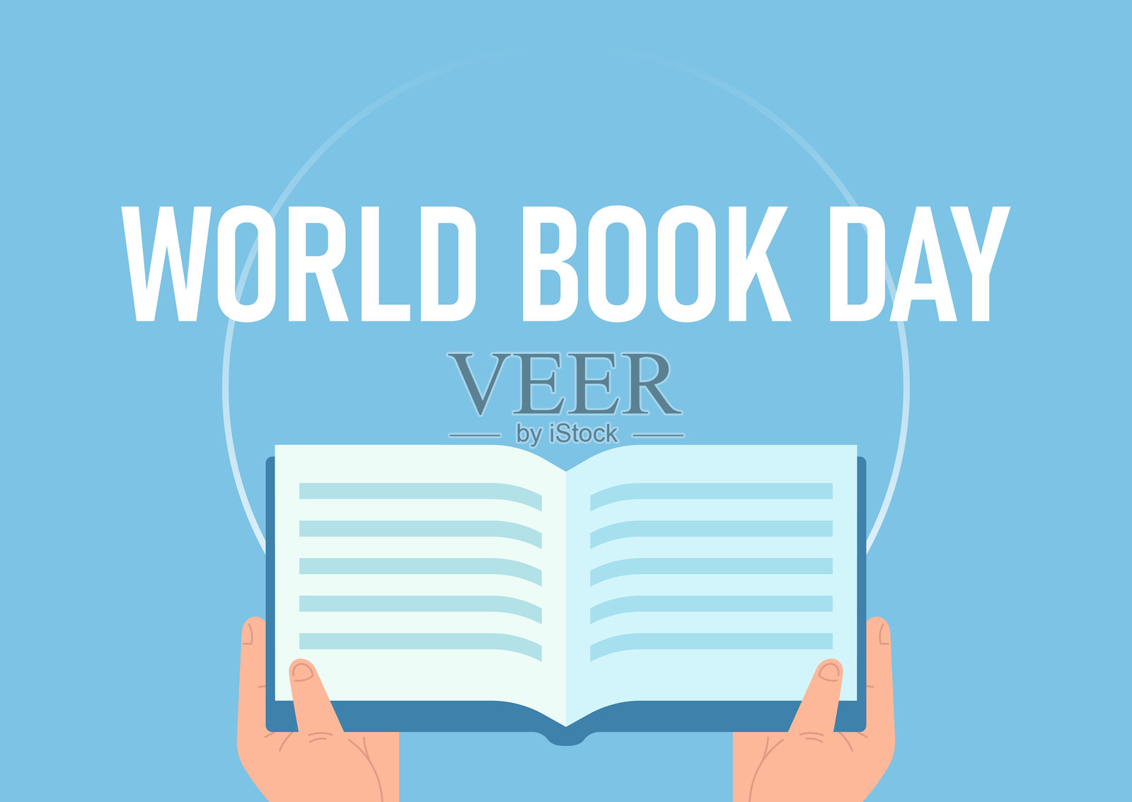 世界图书与版权日概念插画图片素材