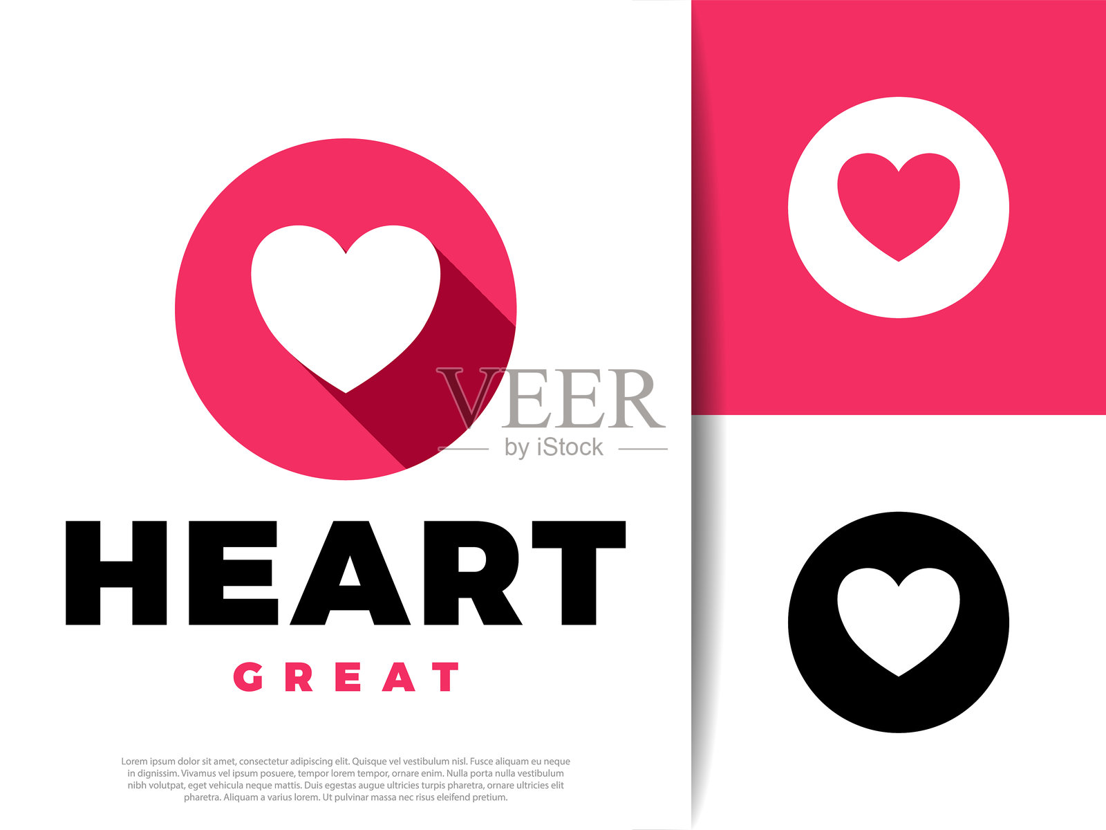 扁平化设计的心形符号，优雅的矢量图，适用于浪漫和婚礼主题插画图片素材