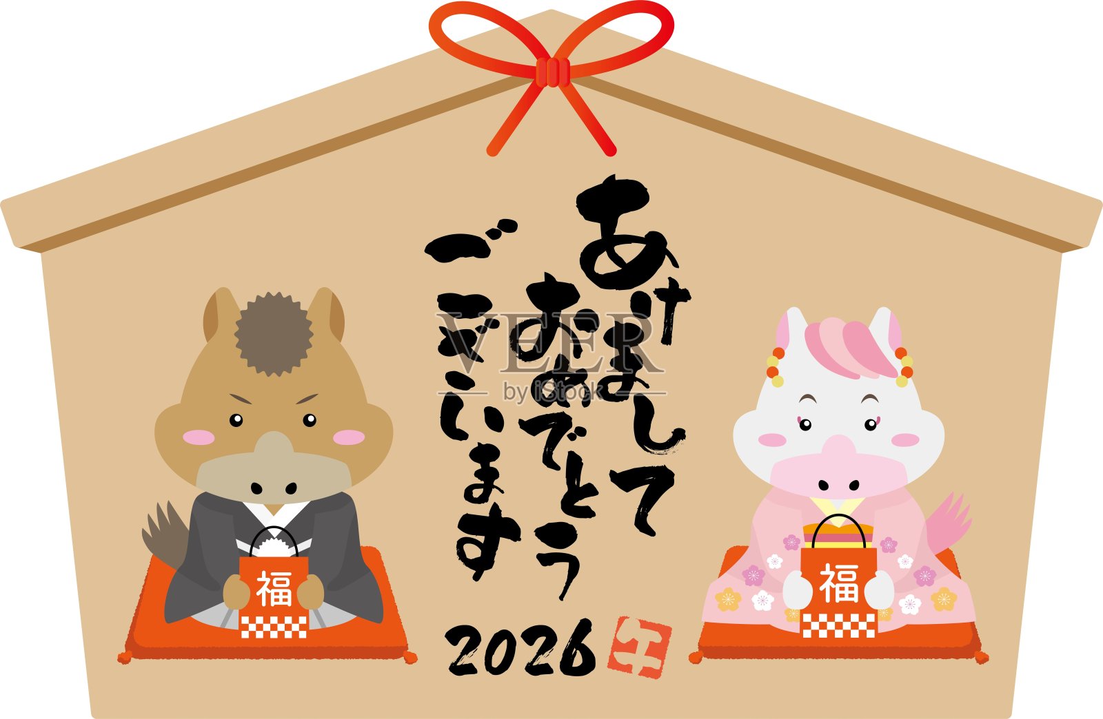 新年绘马与生肖马和幸运袋 - 2026祝福 / 插图素材（矢量插图）插画图片素材