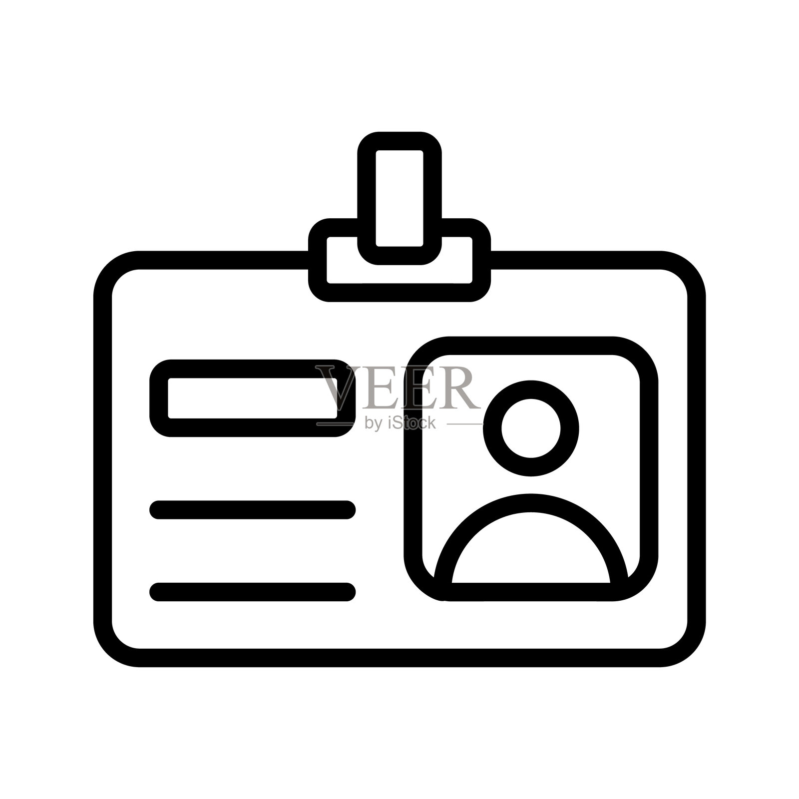 身份证插画图片素材