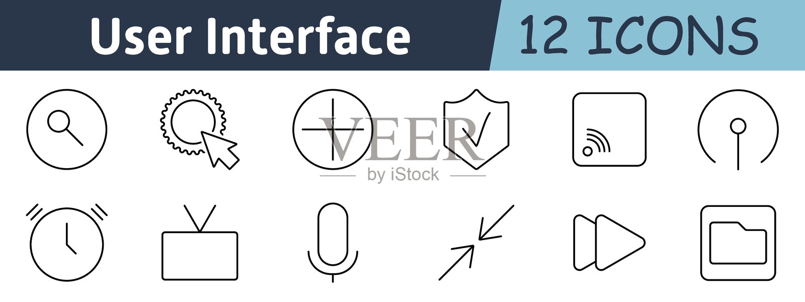 用户界面图标集。搜索图标、齿轮、十字准星、盾牌、信号、时钟、麦克风、最小化、文件夹、文件系统、安全设置、电视连接和输入控制插画图片素材