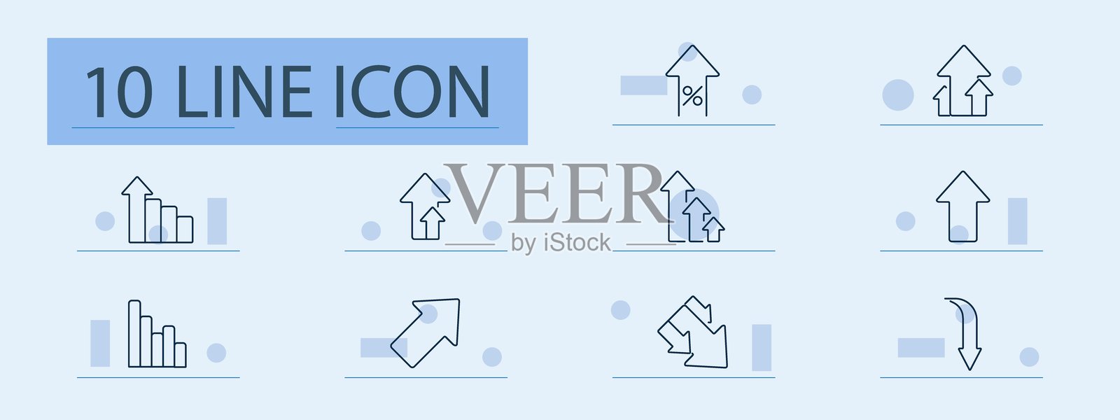 经济增长与分析图标。柱状图、上升箭头、百分比、报告、列、金钱、增长、下降、金融、预测插画图片素材