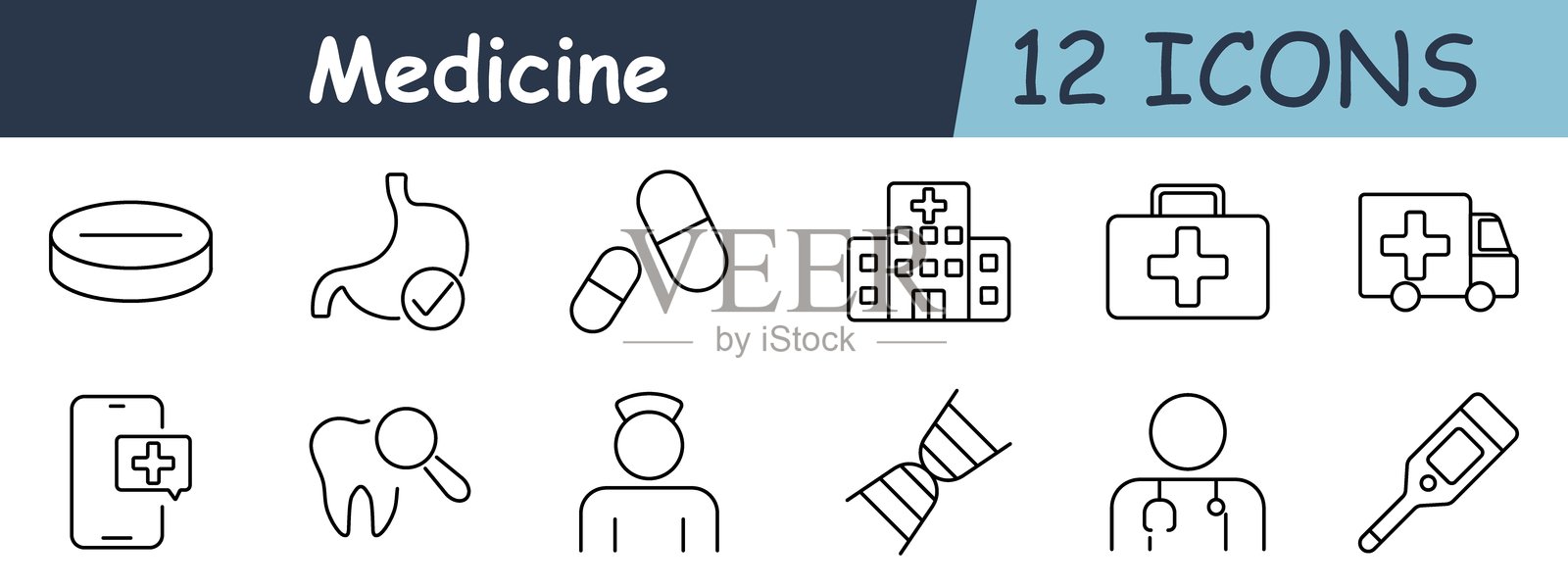 医疗工具图标。药丸、带勾的胃、胶囊、医院、急救箱、救护车、带医疗应用的手机、牙齿、放大镜、护士、DNA、温度计。插画图片素材