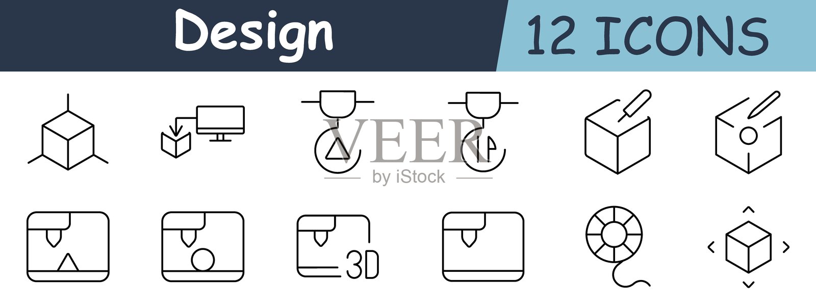3D设计图标集。立方体图示、显示器、打印机、三角形、笔、形状、几何物体、建模工具、救生圈、围绕立方体的箭头、3D模型、旗帜。插画图片素材