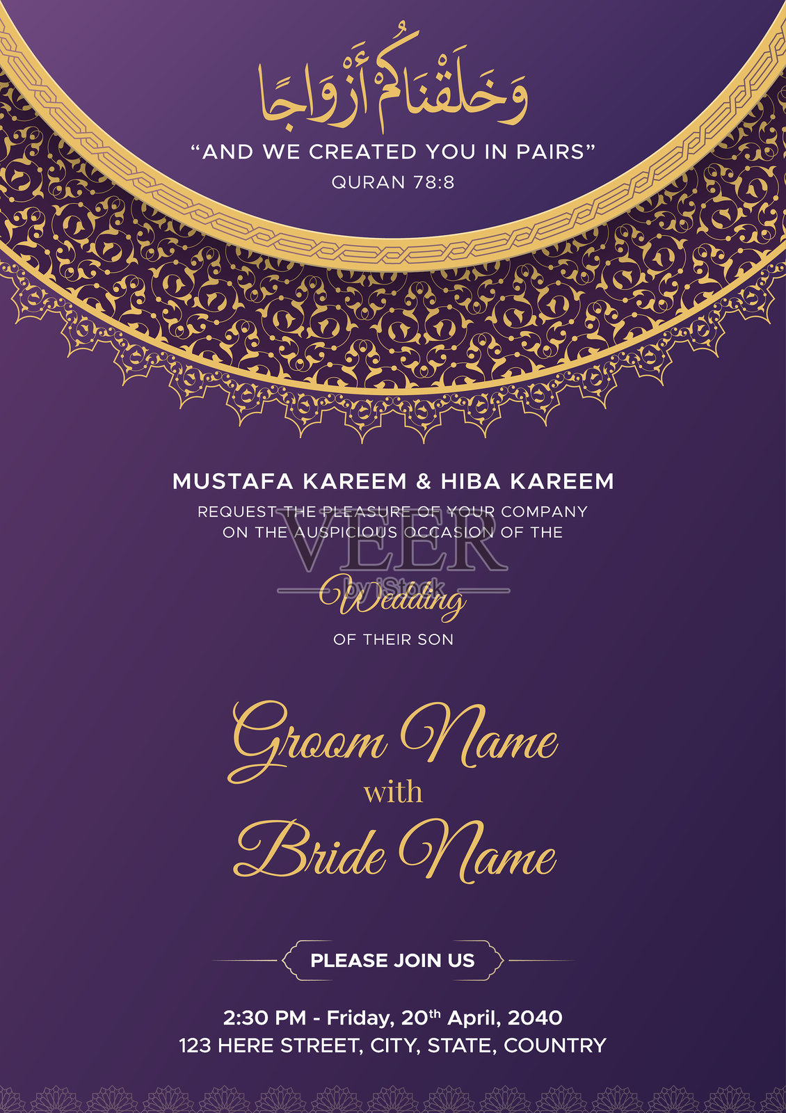 阿拉伯风格的婚礼请柬设计，带有伊斯兰奢华边框插画图片素材