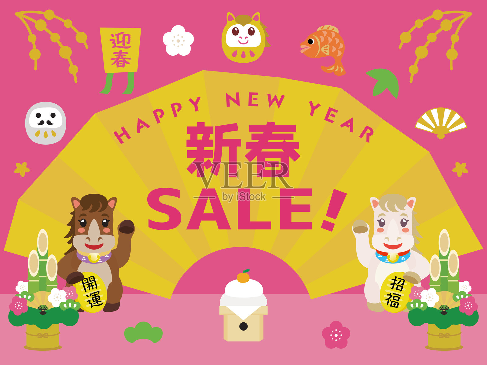 马年日本新年促销背景。插画图片素材