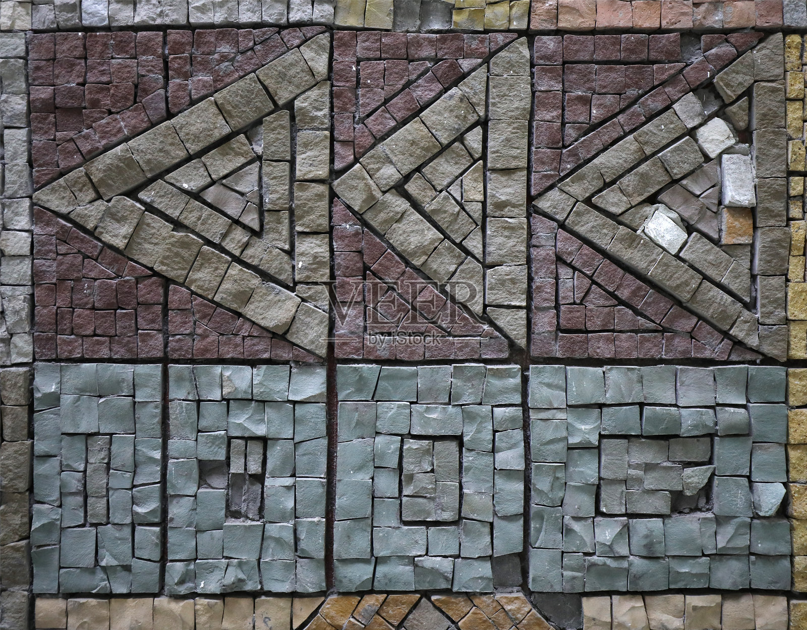 多彩的小方块瓷砖抽象图案背景照片摄影图片