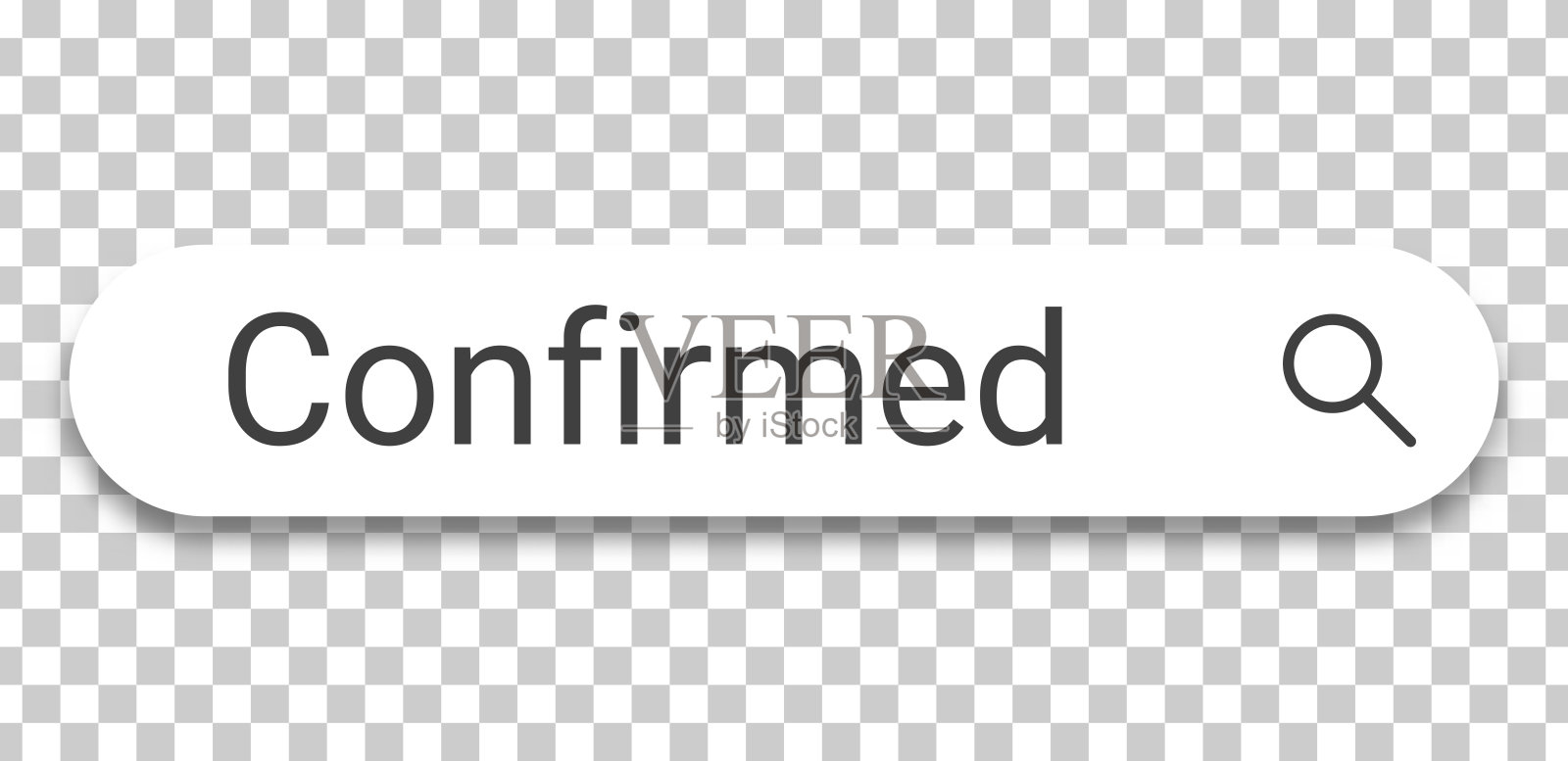 确认 - 透明背景上的搜索栏插画图片素材
