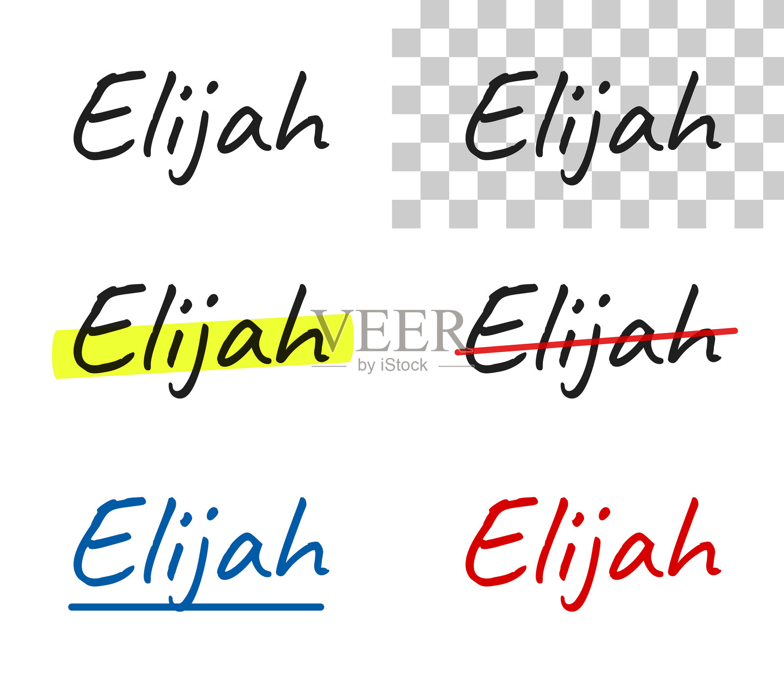 以利亚 - 男性名字 - 手写文本，突出显示，划掉，带下划线，背景为空白插画图片素材