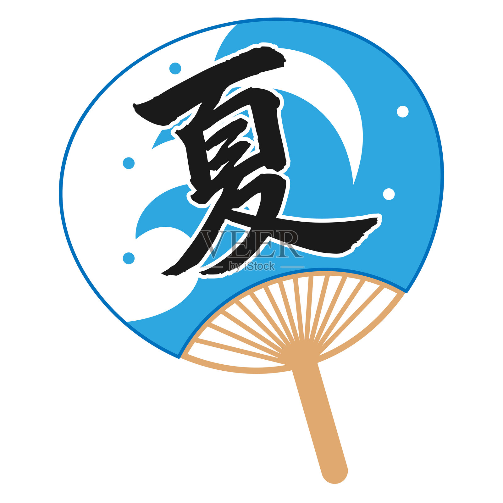 带有“夏天”字样的扇子插画图片素材