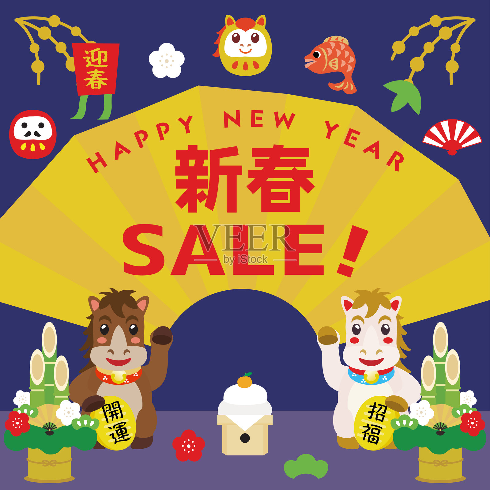 马年日本新年促销背景。插画图片素材
