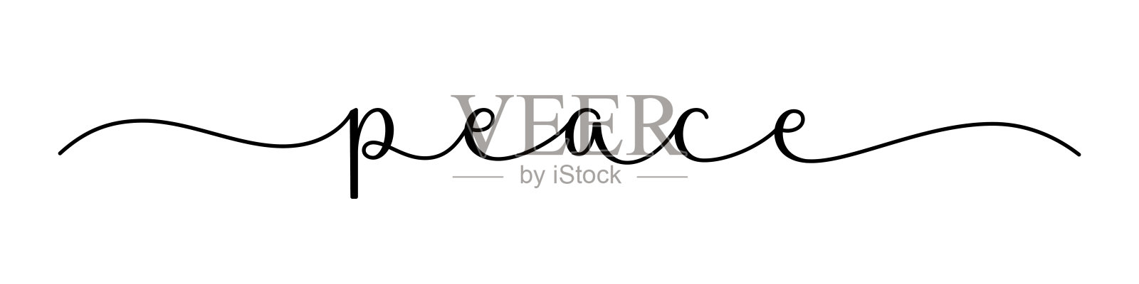 和平黑色毛笔书法横幅插画图片素材