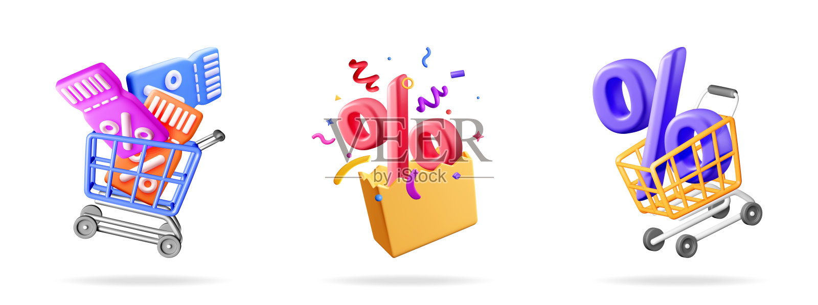 带购物车的3D商业元素套装插画图片素材