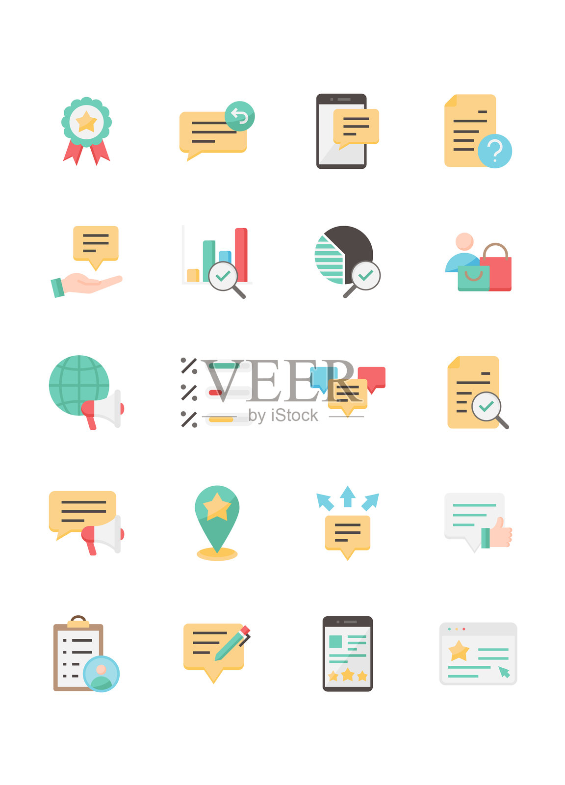 一组调查图标，反馈，意见，评论插画图片素材