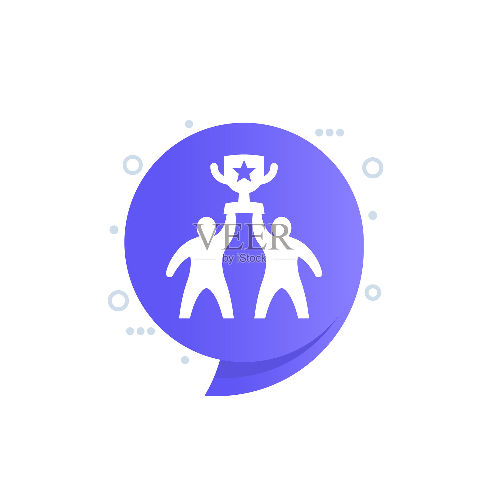 双赢策略图标用于网页插画图片素材