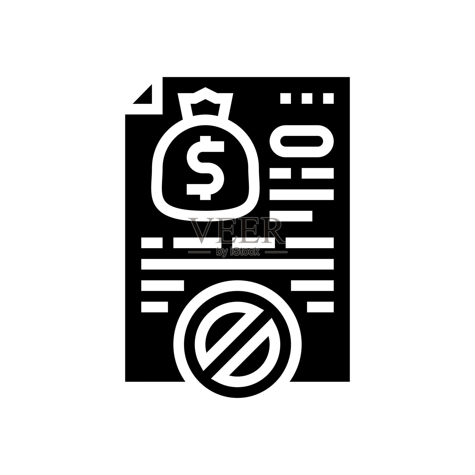 贷款拒绝印章图标矢量插图插画图片素材