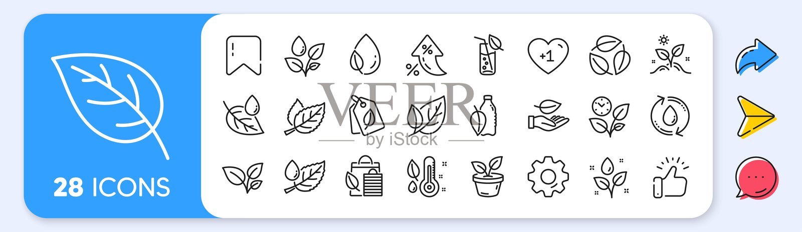 植物线条图标。叶子、成长植物和湿度温度计图标的集合。应用程序线条图标。矢量图。插画图片素材