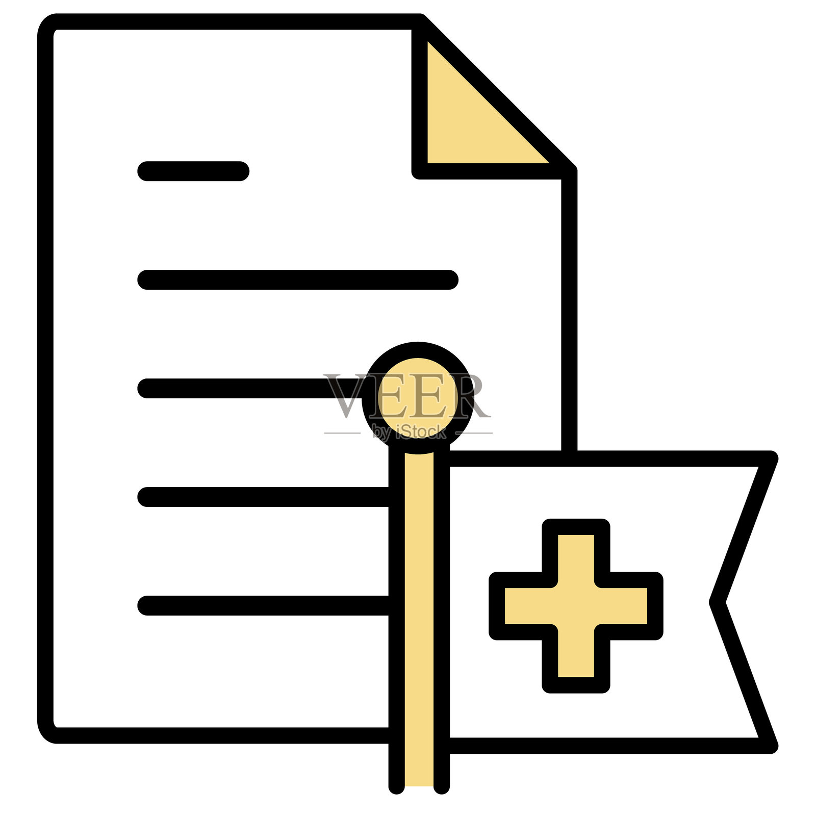 医疗护理文档文件插图图标插画图片素材