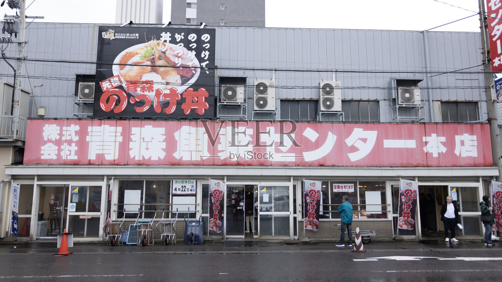 青森市的主要鱼市场——古川鱼市场的外观照片摄影图片