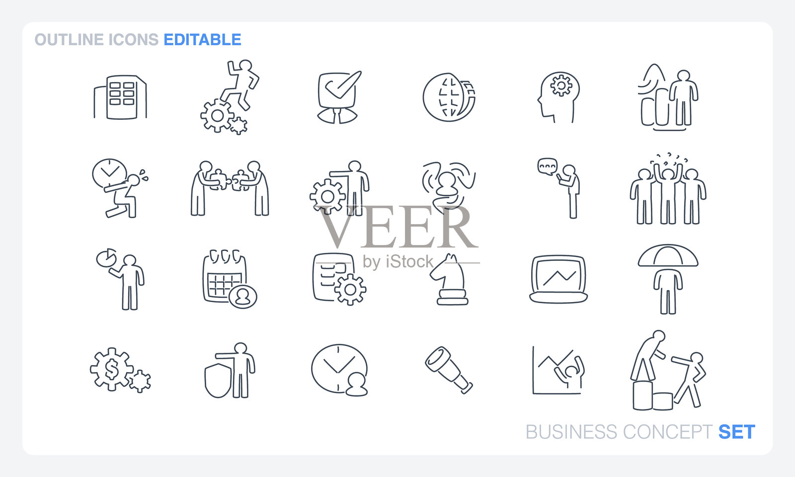 商业概念插画图片素材