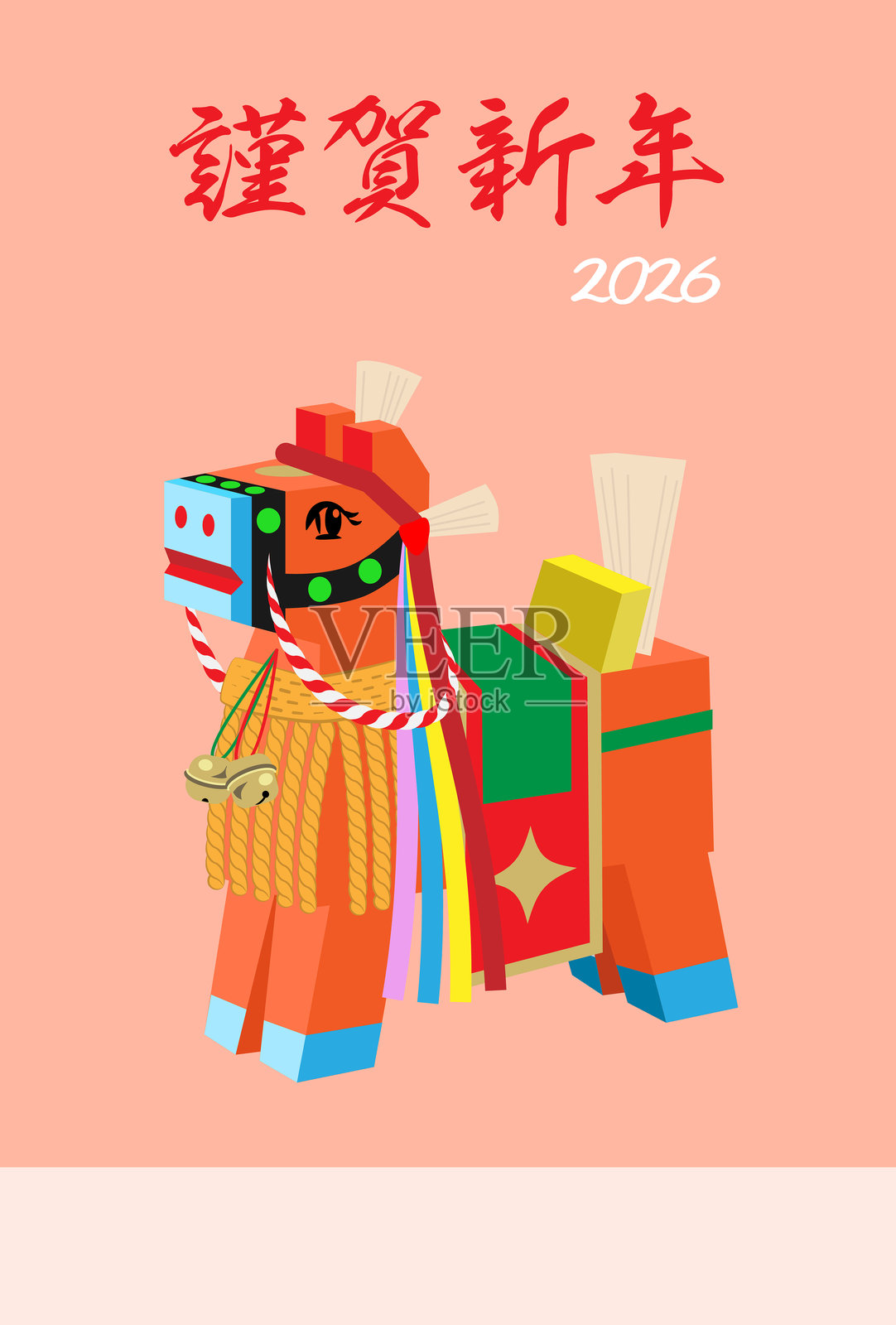 新年快乐 2026 马年 茶谷茶谷马车插画图片素材