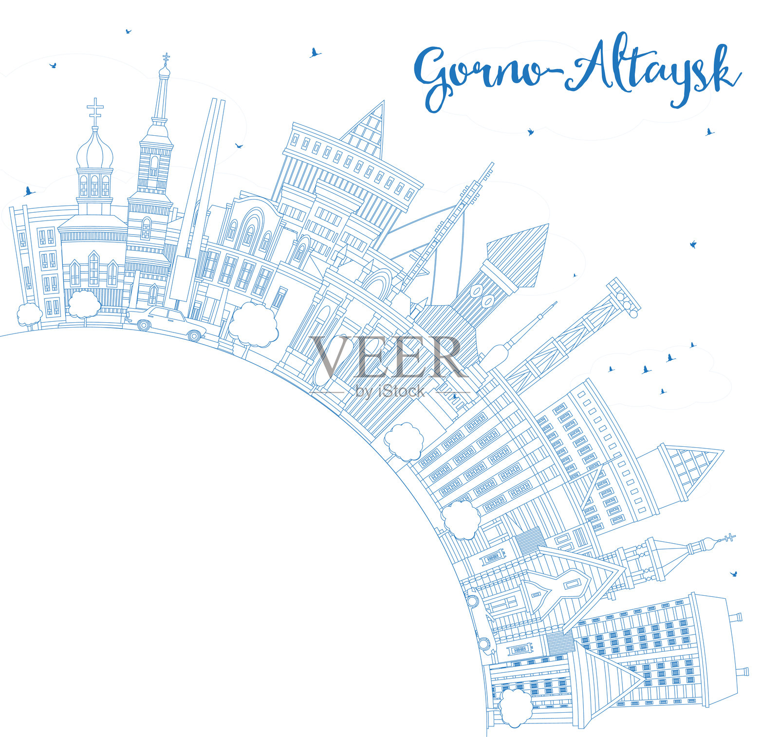 俄罗斯戈尔诺-阿尔泰斯克城市天际线，蓝色建筑与留白。戈尔诺-阿尔泰斯克城市风光，包含地标。现代与历史建筑的旅游概念。插画图片素材