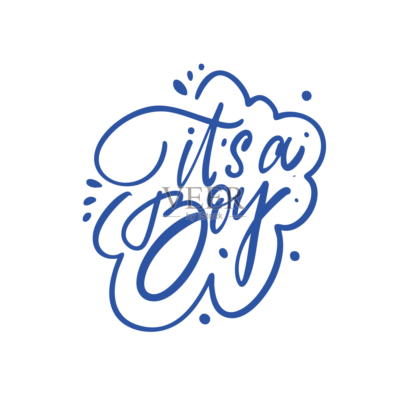 男孩出生的书法字母短语，蓝色矢量艺术，婴儿主题插画图片素材