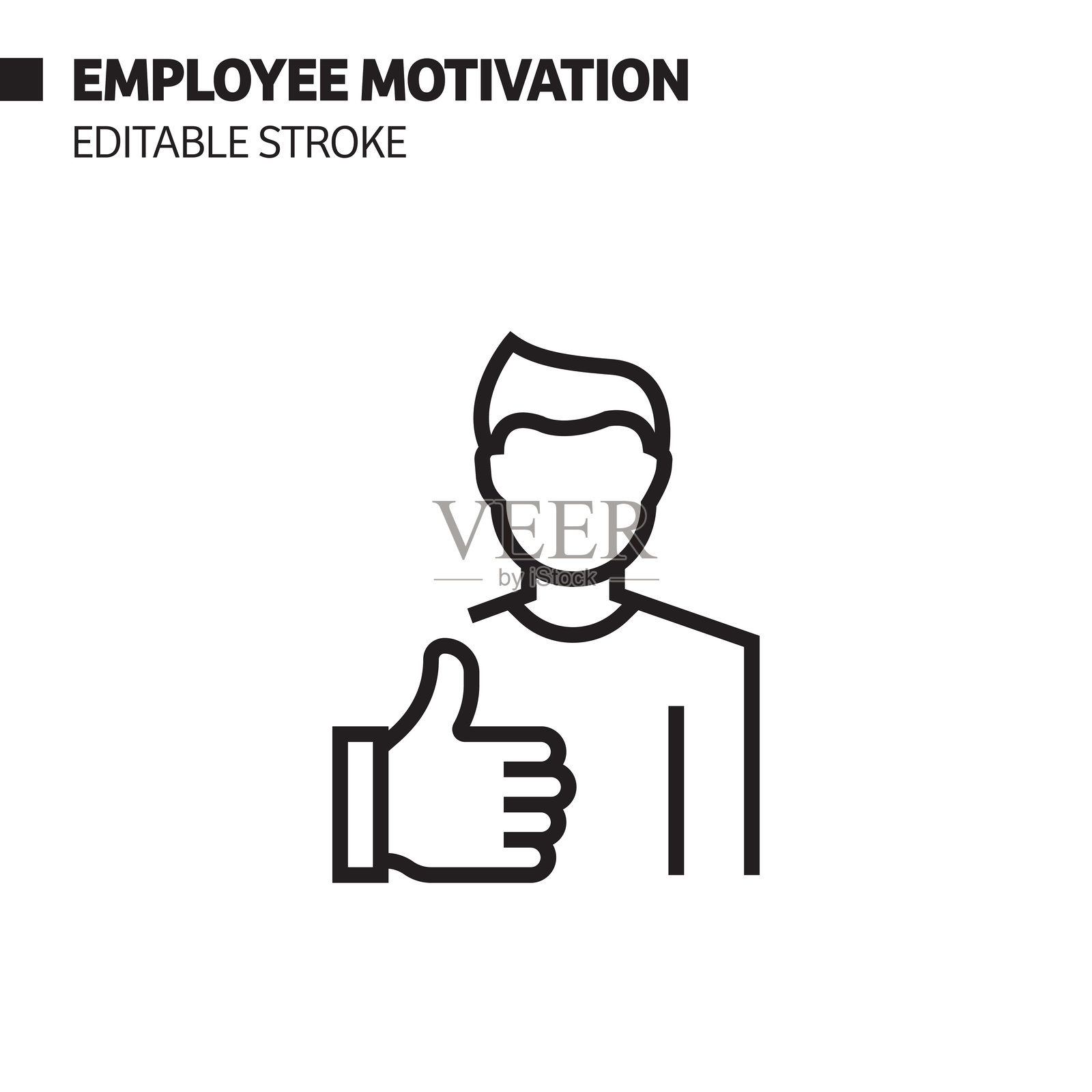 员工激励线图标，轮廓向量符号插图。完美像素，可编辑的描边。插画图片素材
