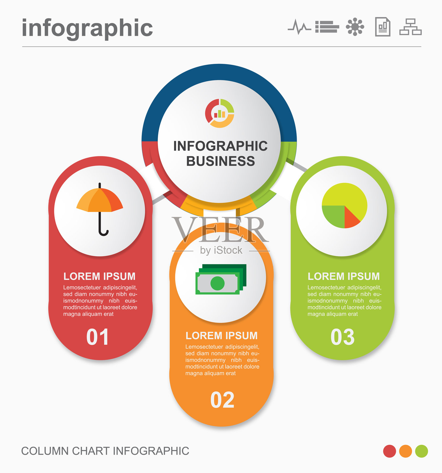 信息业务图表插画图片素材