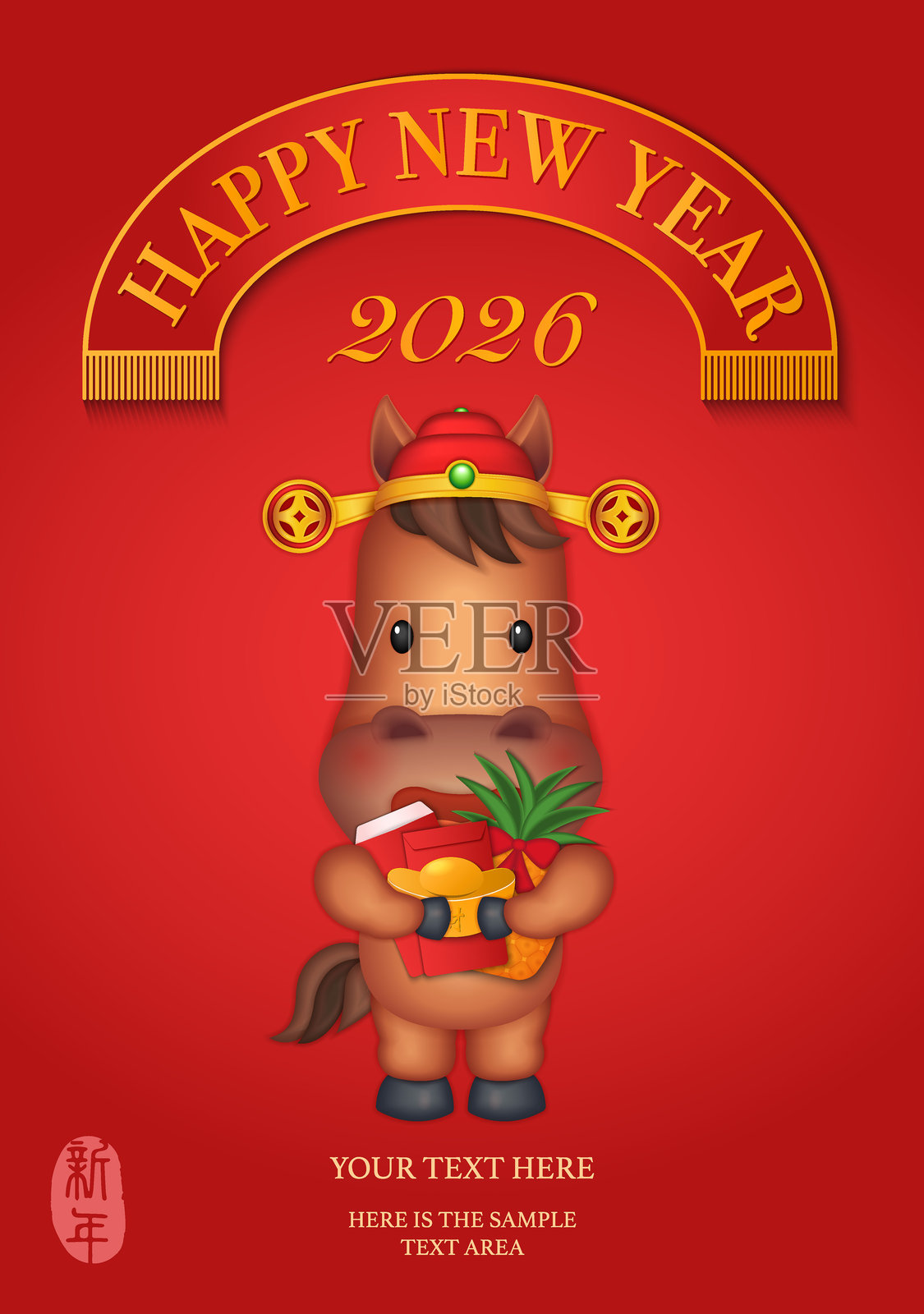 可爱的卡通马站着，手里拿着金元宝、红包和菠萝。插画图片素材