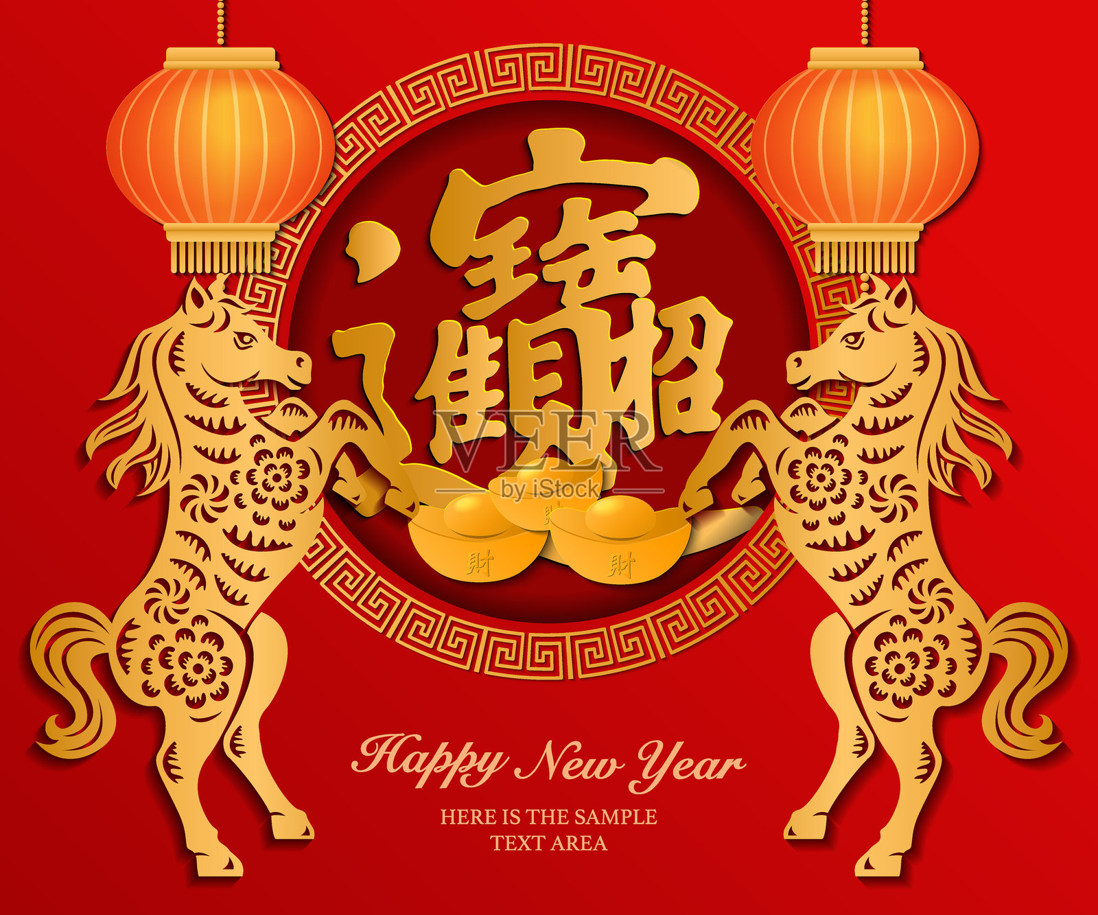 快乐的中国新年，马和金元宝灯笼。中文翻译：招财进宝插画图片素材