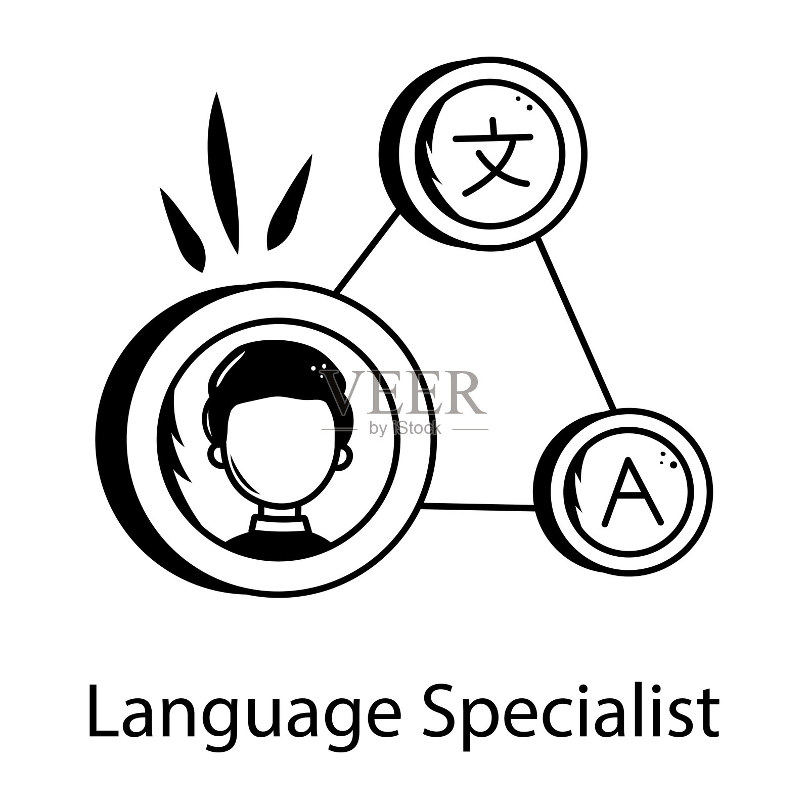 语言专家插画图片素材