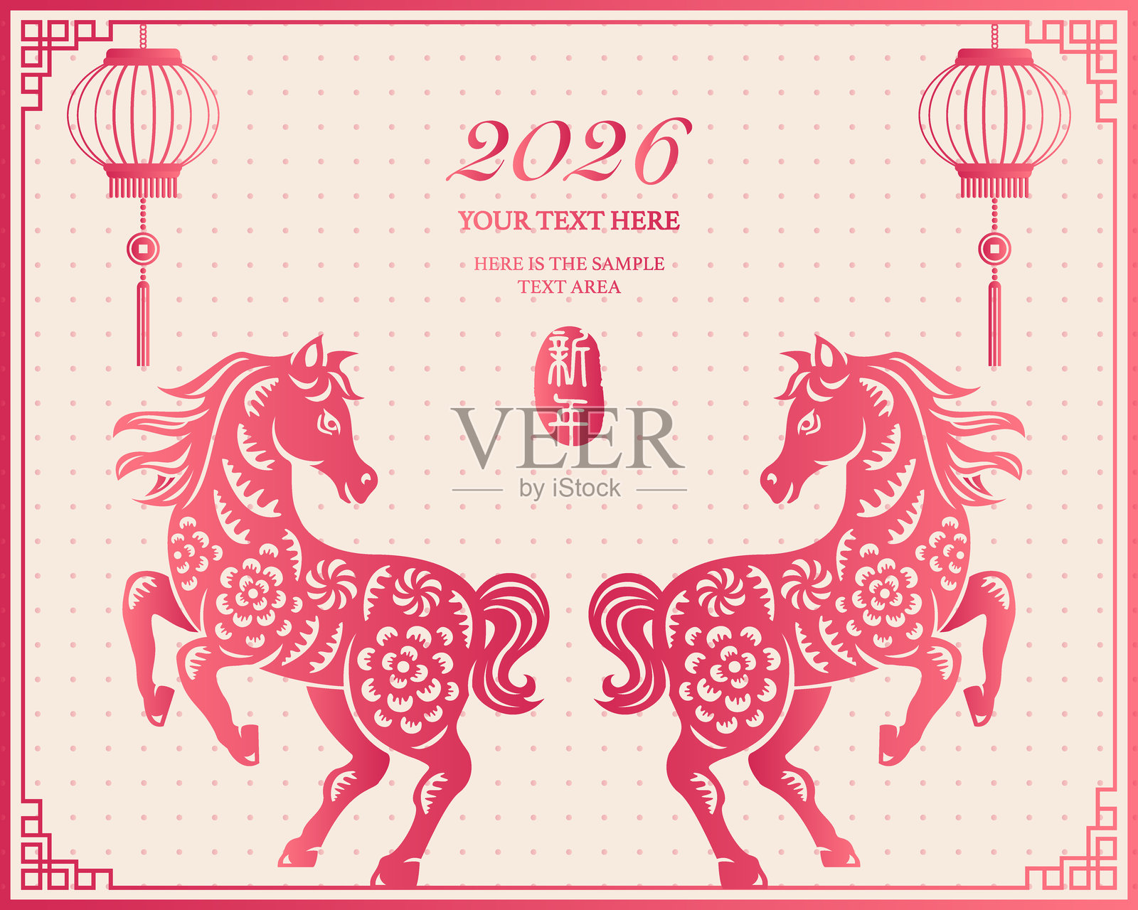 新年快乐，马年复古优雅的元宝和灯笼装饰。插画图片素材