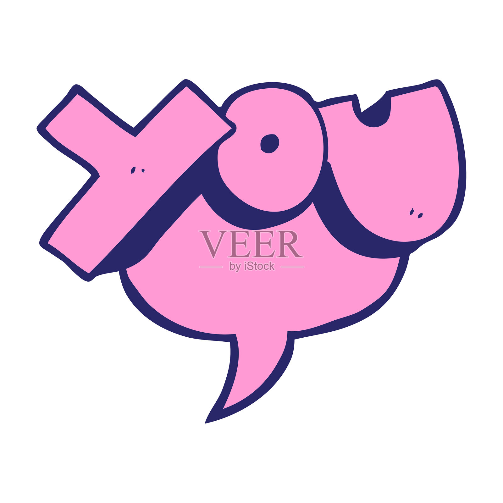 手绘的卡通对话气泡，明亮的霓虹色“你”符号插画图片素材